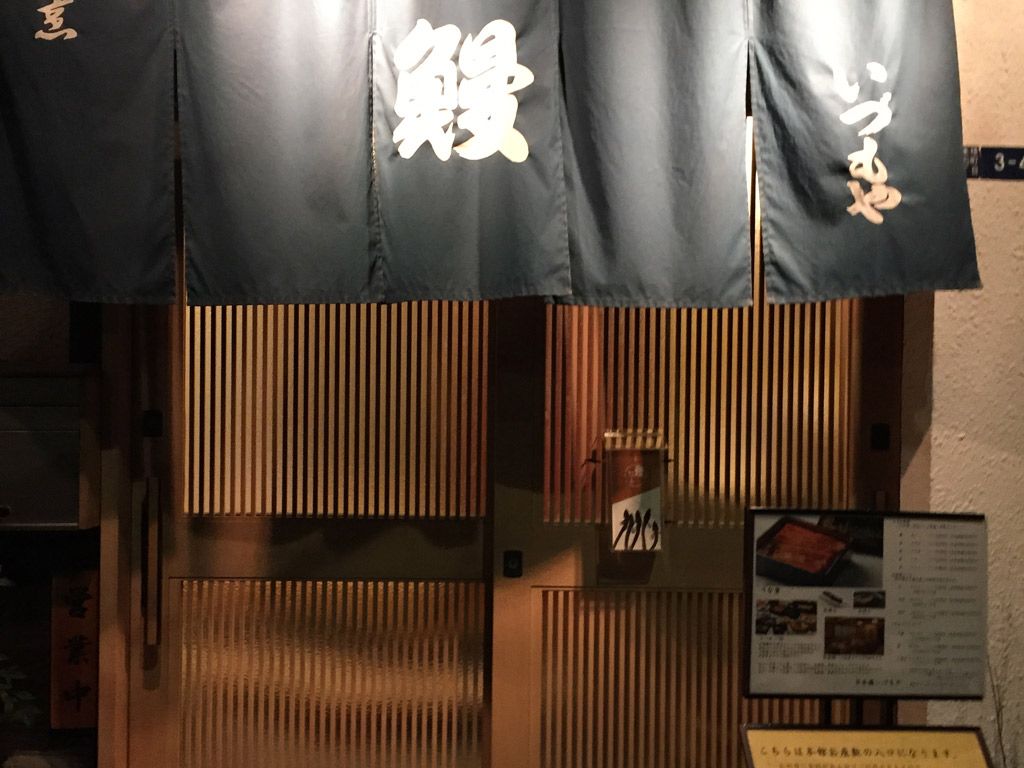 Où manger près du Terminal aérien de Tokyo City